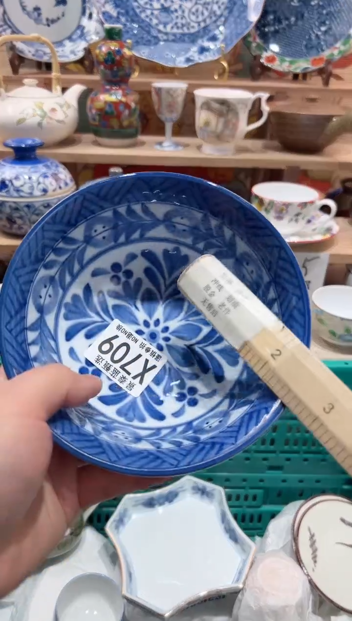 【闪购商品】瓷片当天凑满25米包邮X709