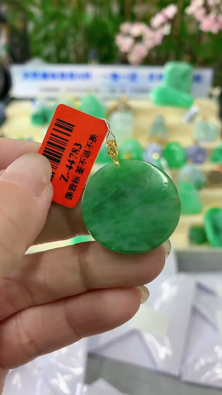 【闪购商品】翡翠颈饰18K金镶嵌挂件