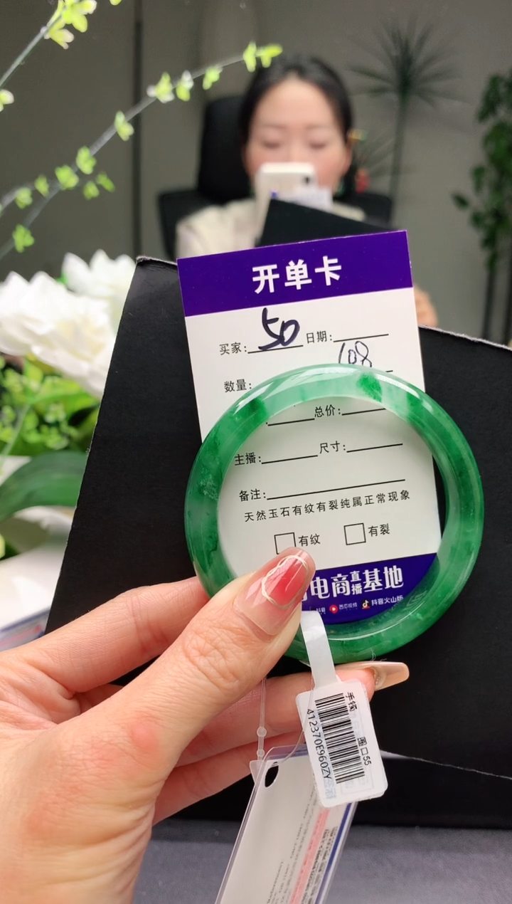 【闪购商品】石英质玉手镯未镶嵌序号50圈口54