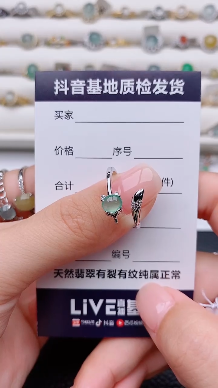 银S925镶嵌戒指翡翠2***7正品 纯天然翡翠