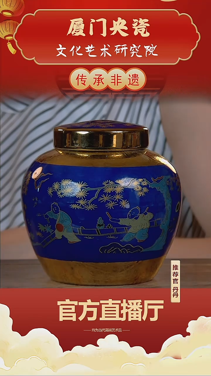 景德镇陶瓷手工摆件U194