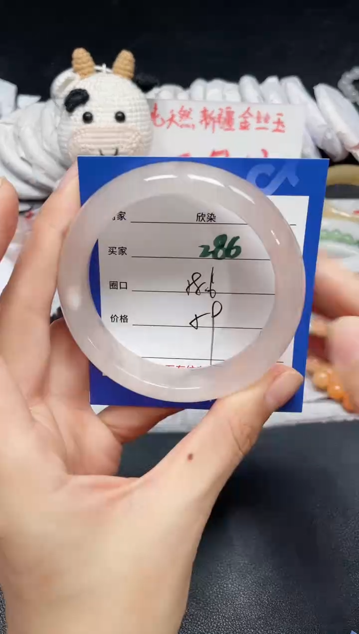 【闪购商品】石英质玉手镯未镶嵌286