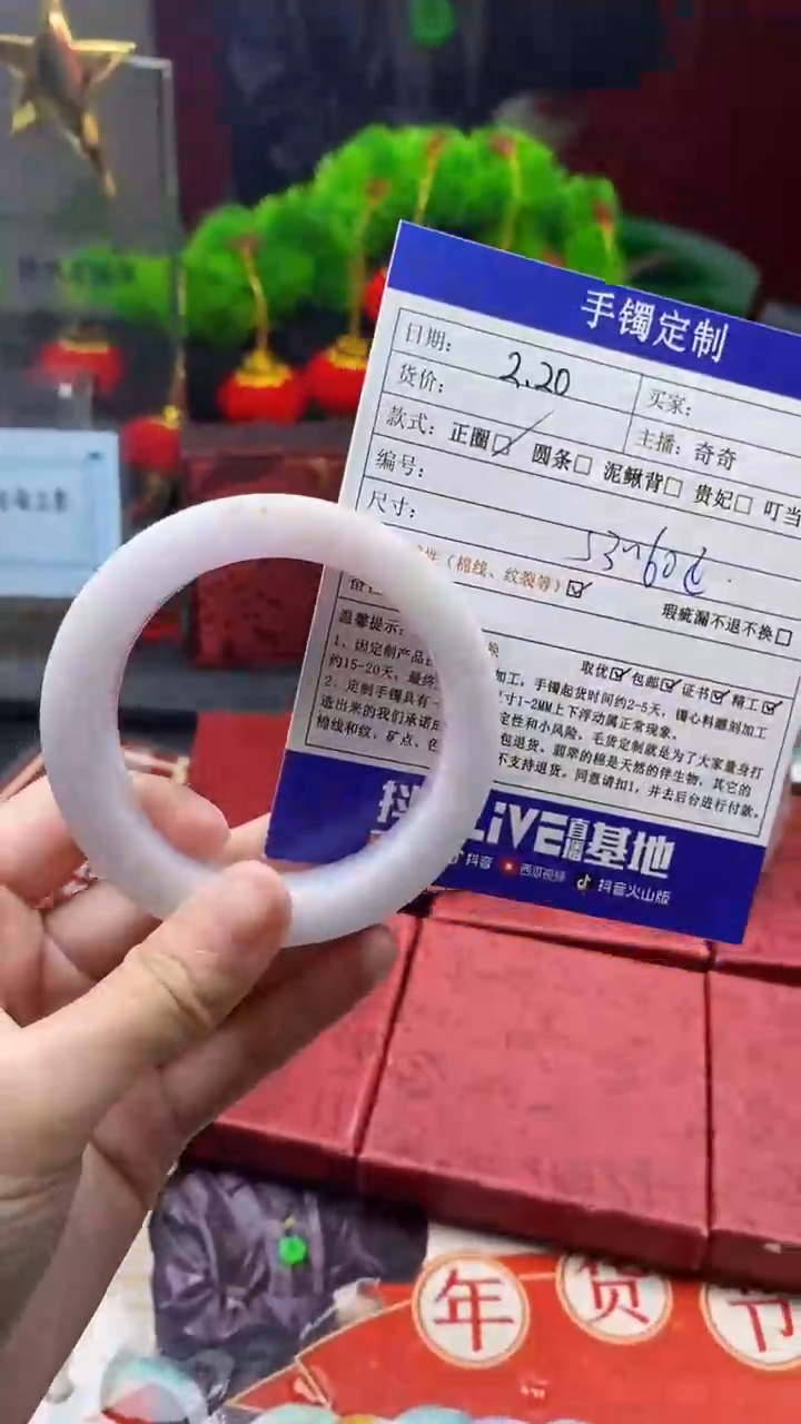 【闪购商品】定制翡翠手镯定制未镶嵌手镯定制