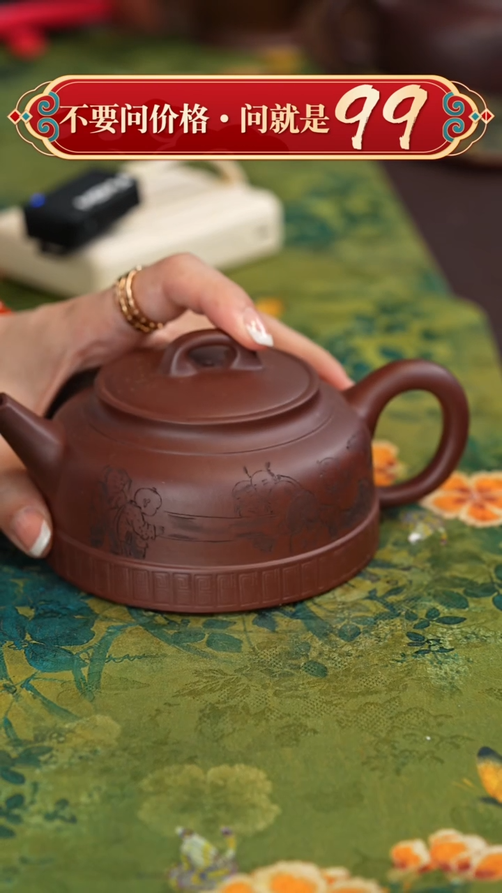 【闪购商品】紫砂茶壶宜兴紫砂