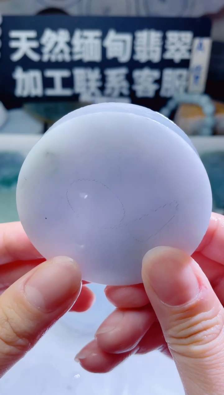 颈饰未镶嵌翡翠1016