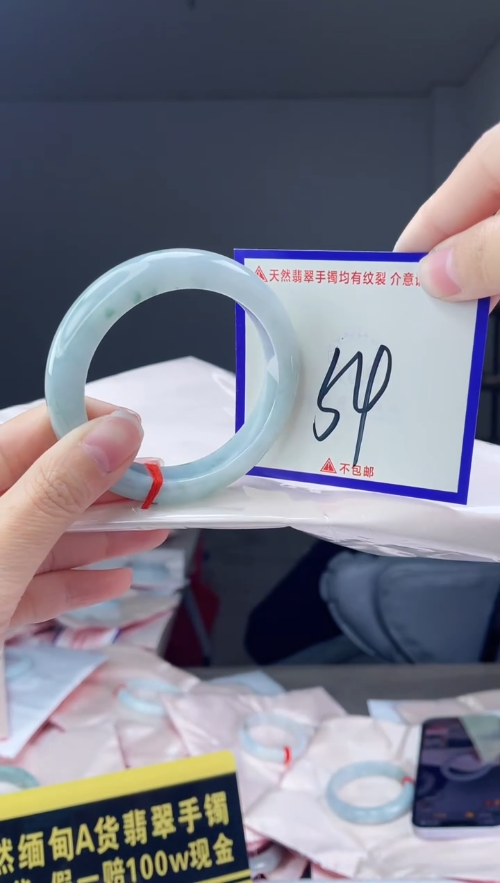 未镶嵌手镯翡翠我