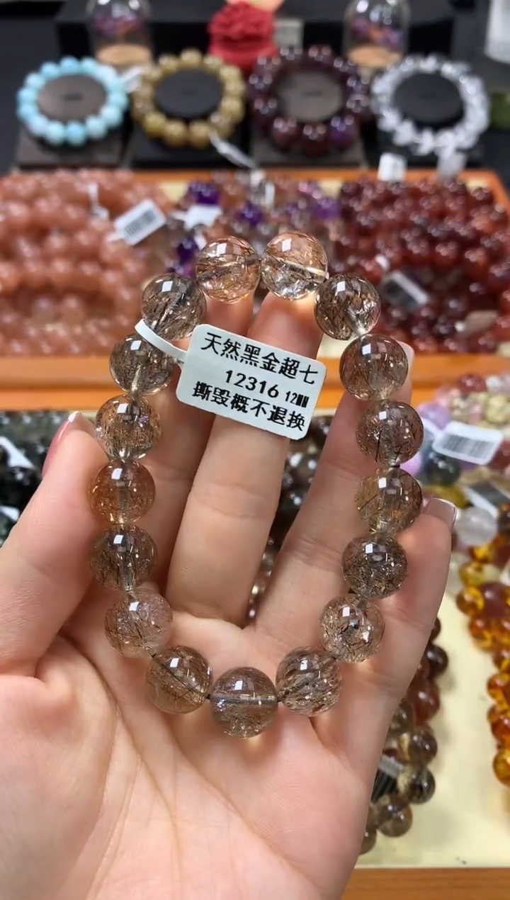 未镶嵌手链水晶12*