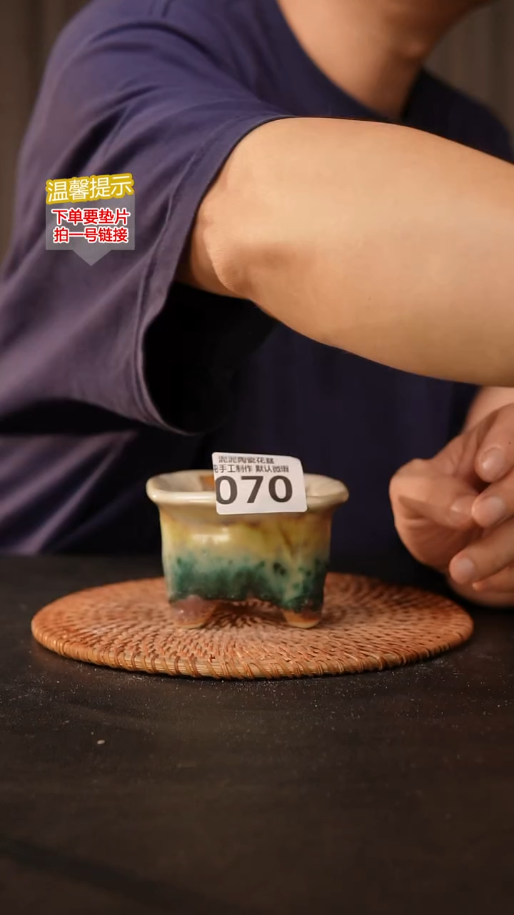 瓷片070泥泥花盆 口6高8