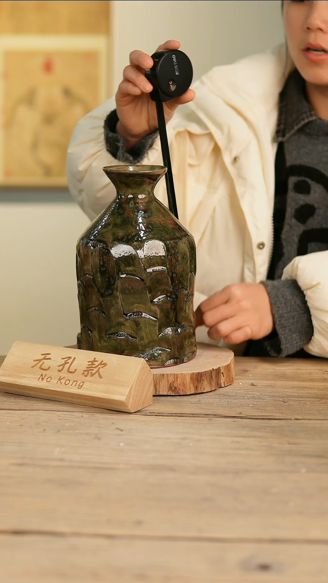 【闪购商品】摆件13-87高24口6误差2无孔