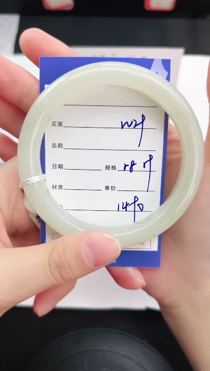 未镶嵌手镯和田玉29岚钻微色差T4