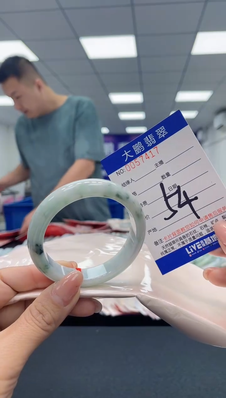 【闪购商品】翡翠手镯未镶嵌AAAAAAAAAA