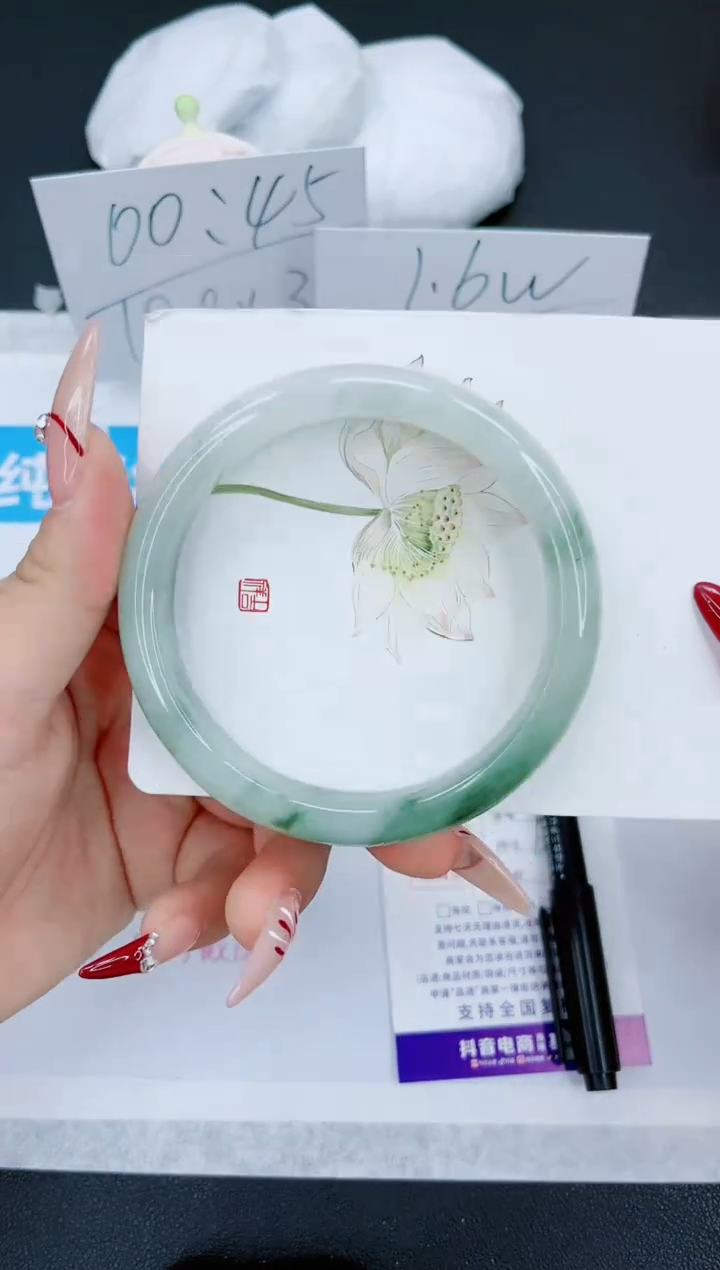 【闪购商品】石英质玉手镯未镶嵌195-63.1