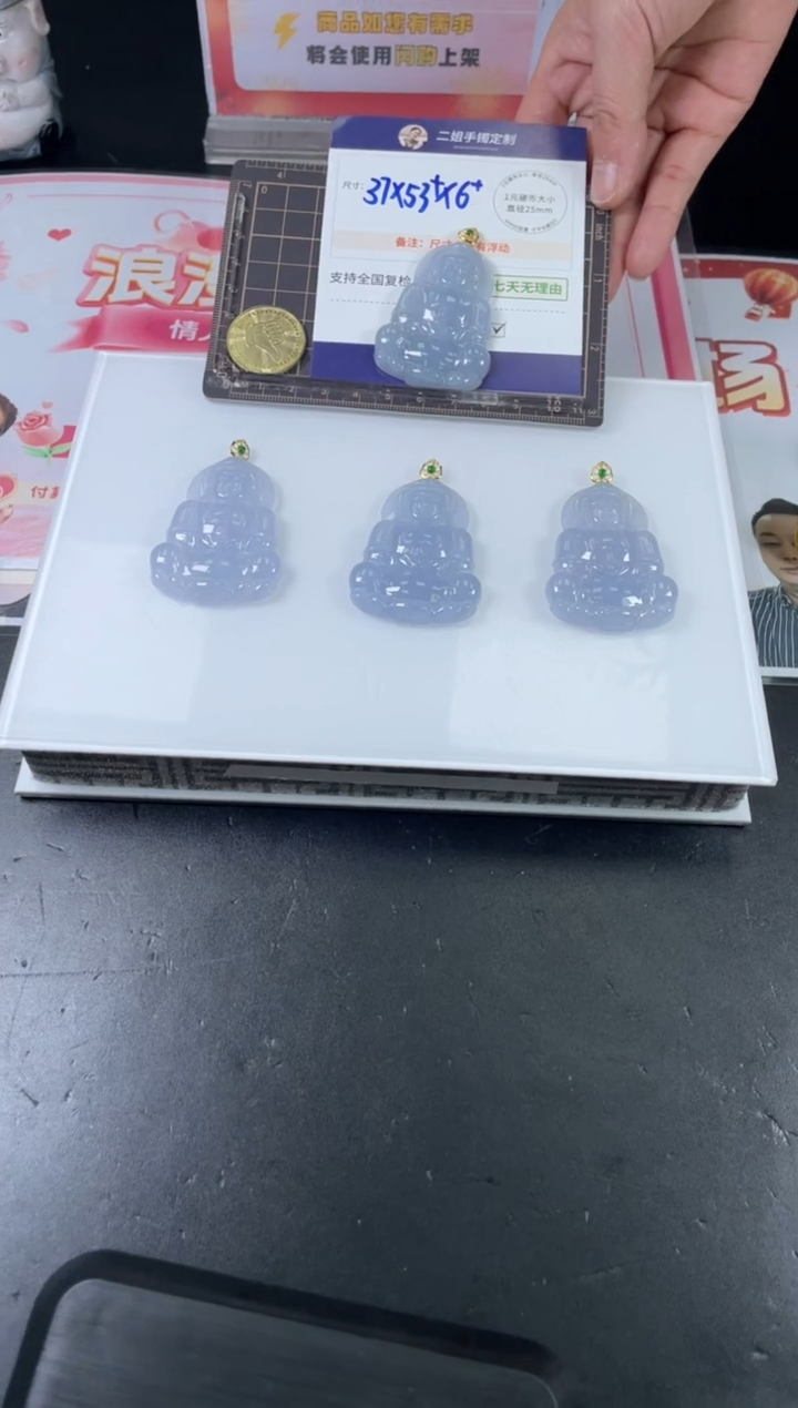 【闪购商品】翡翠挂件18K金镶嵌篮紫观音FL94多样性发其一CP配绳