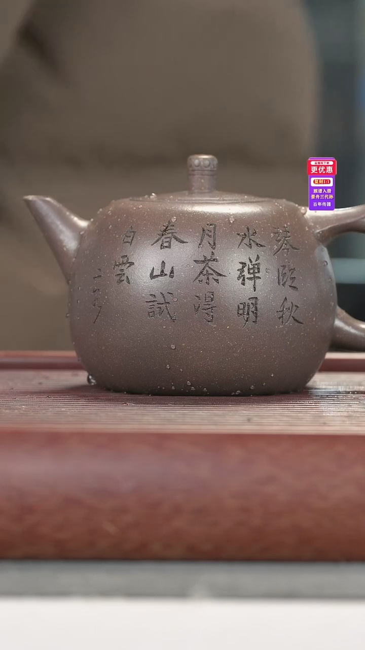 茶壶紫砂紫砂壶紫砂壶