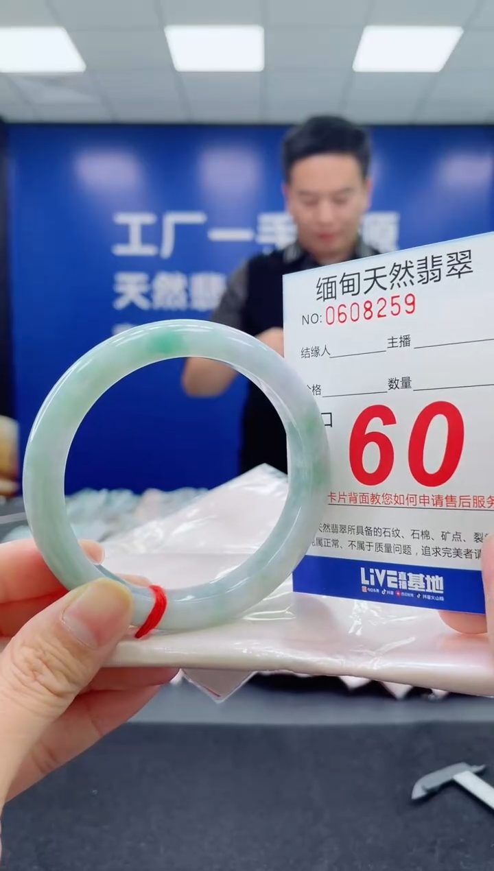 未镶嵌手镯翡翠天然翡翠手镯