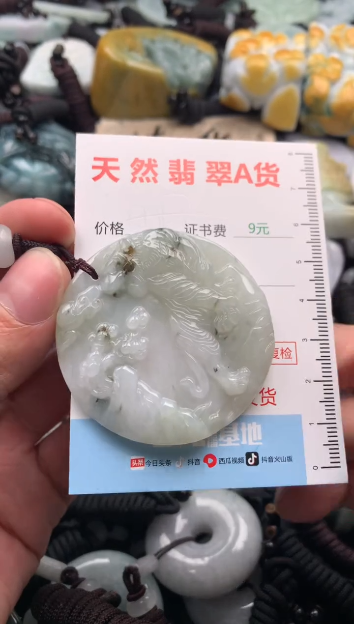 【闪购商品】翡翠吊坠(不含链)未镶嵌1