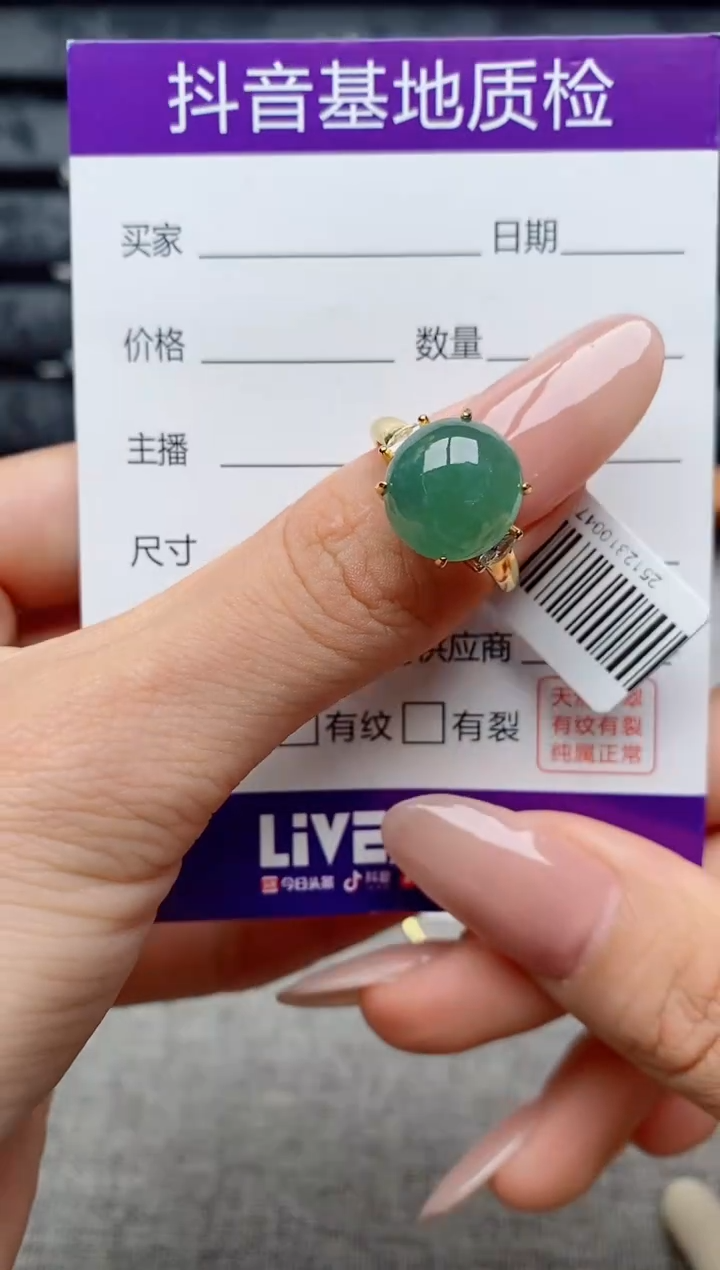 银S925镶嵌戒指翡翠1