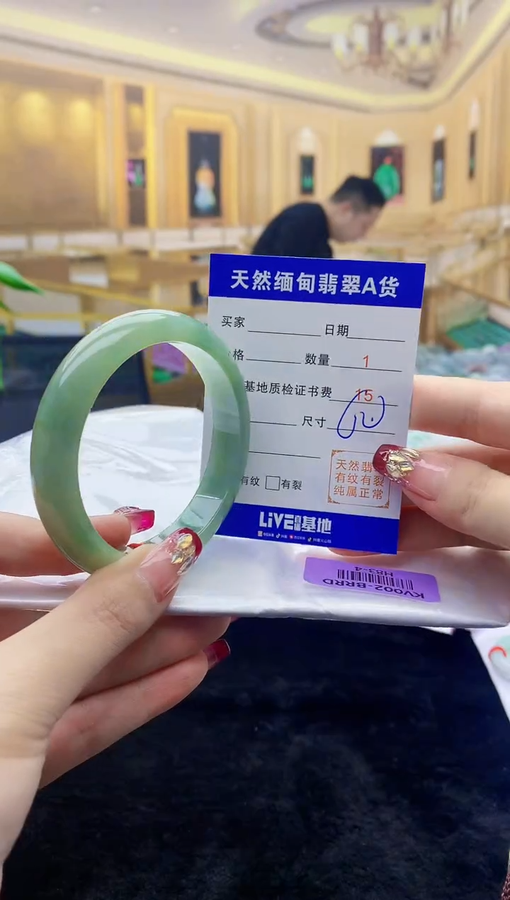 【闪购商品】翡翠手镯未镶嵌     H83-4