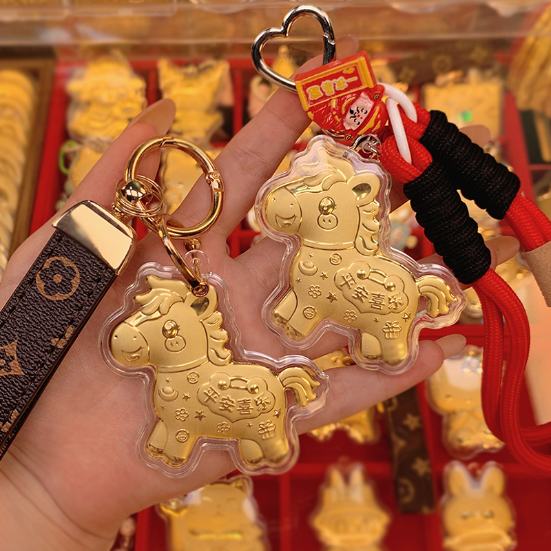 平安喜乐小马 手机包包挂 钥匙扣 可爱卡通金片 情人节生日送礼物