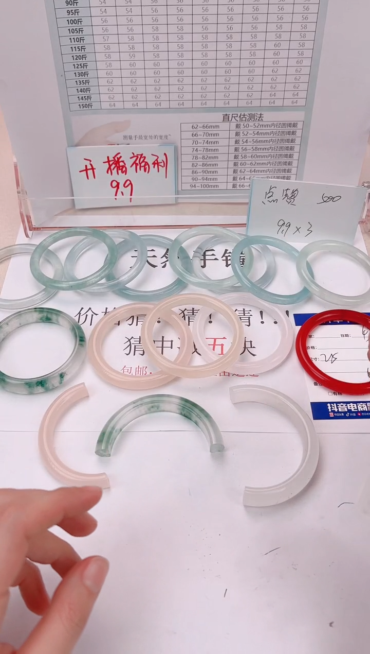 【闪购商品】石英岩玉手镯未镶嵌56