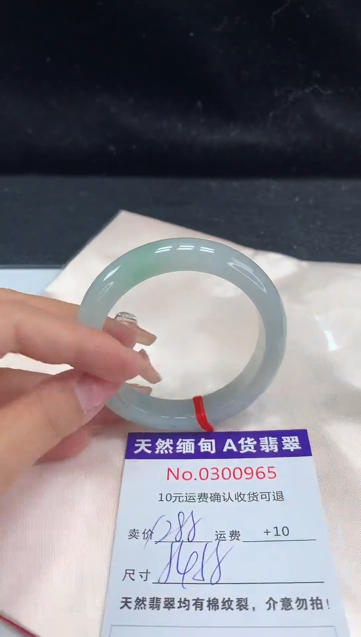 【闪购商品】翡翠手镯未镶嵌天然缅甸A货翡翠