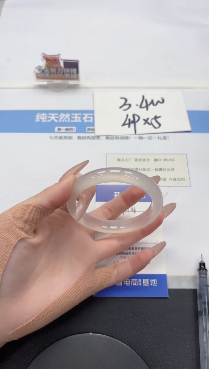 【闪购商品】石英质玉手镯未镶嵌A116-57