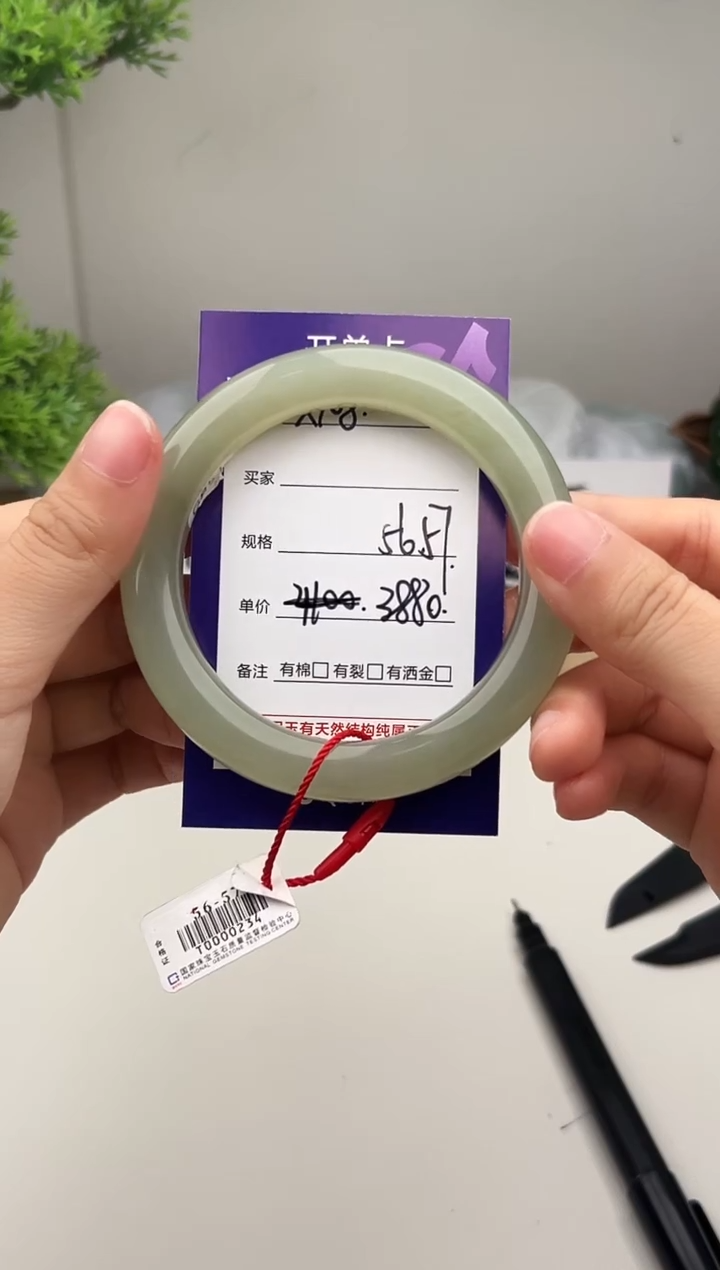 未镶嵌手镯和田玉微色差X108