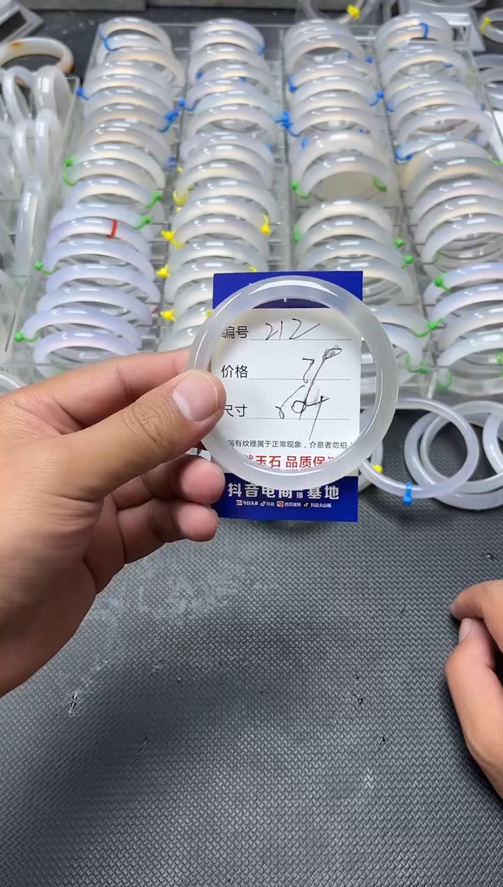 手镯玛瑙/玉髓未镶嵌小***虫212