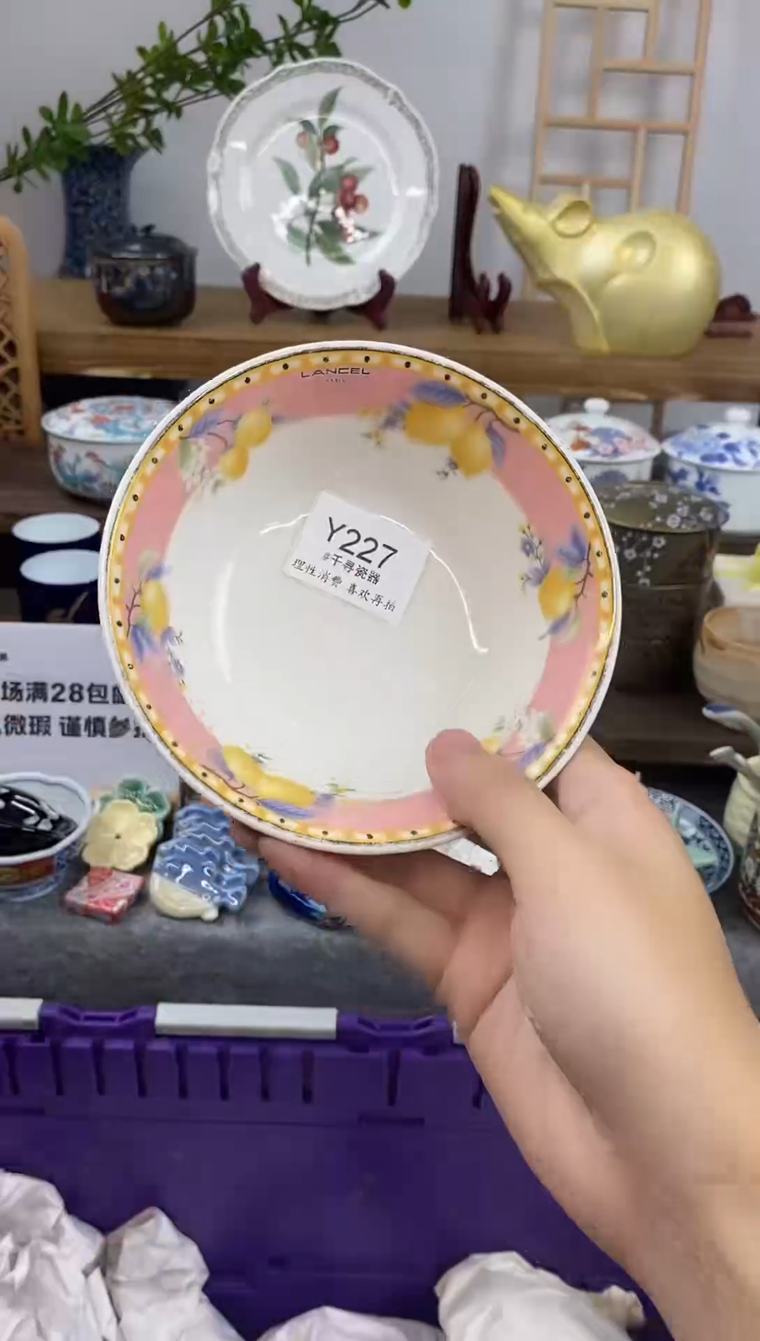 瓷片风*闪购专用链接