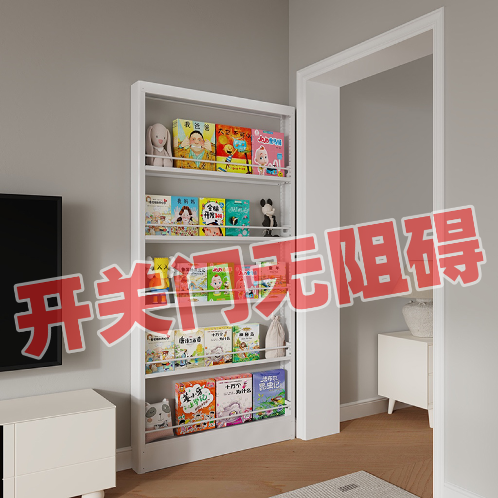 门后落地免打孔壁挂收纳铁艺架子墙上省空间超薄书架胖虎置物架