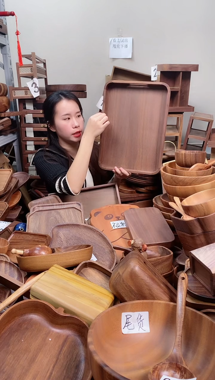 木 北美黑胡桃木圆角榫卯托盘39*29*5cm  直播间发