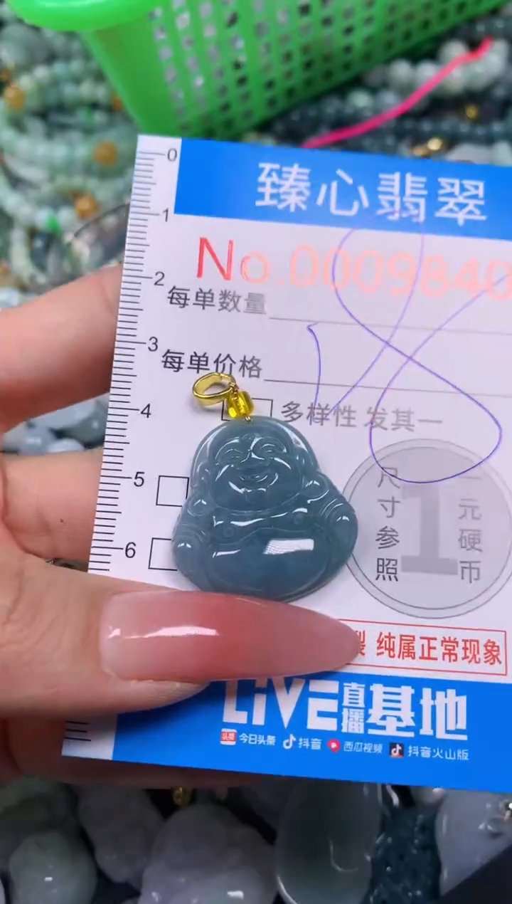 【闪购商品】翡翠颈饰未镶嵌含绳0009840