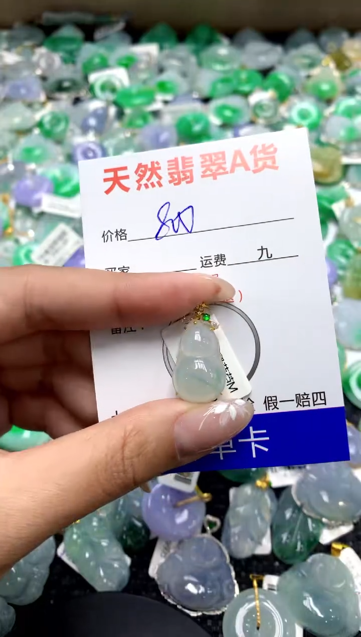 【闪购商品】翡翠颈饰18K金镶嵌11111111111111111111