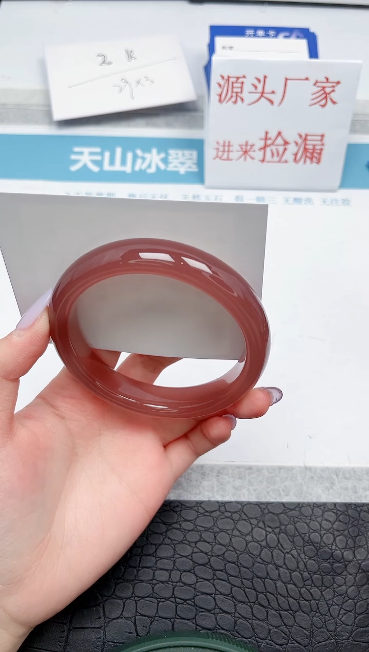 【闪购商品】石英质玉手镯未镶嵌72-62.2