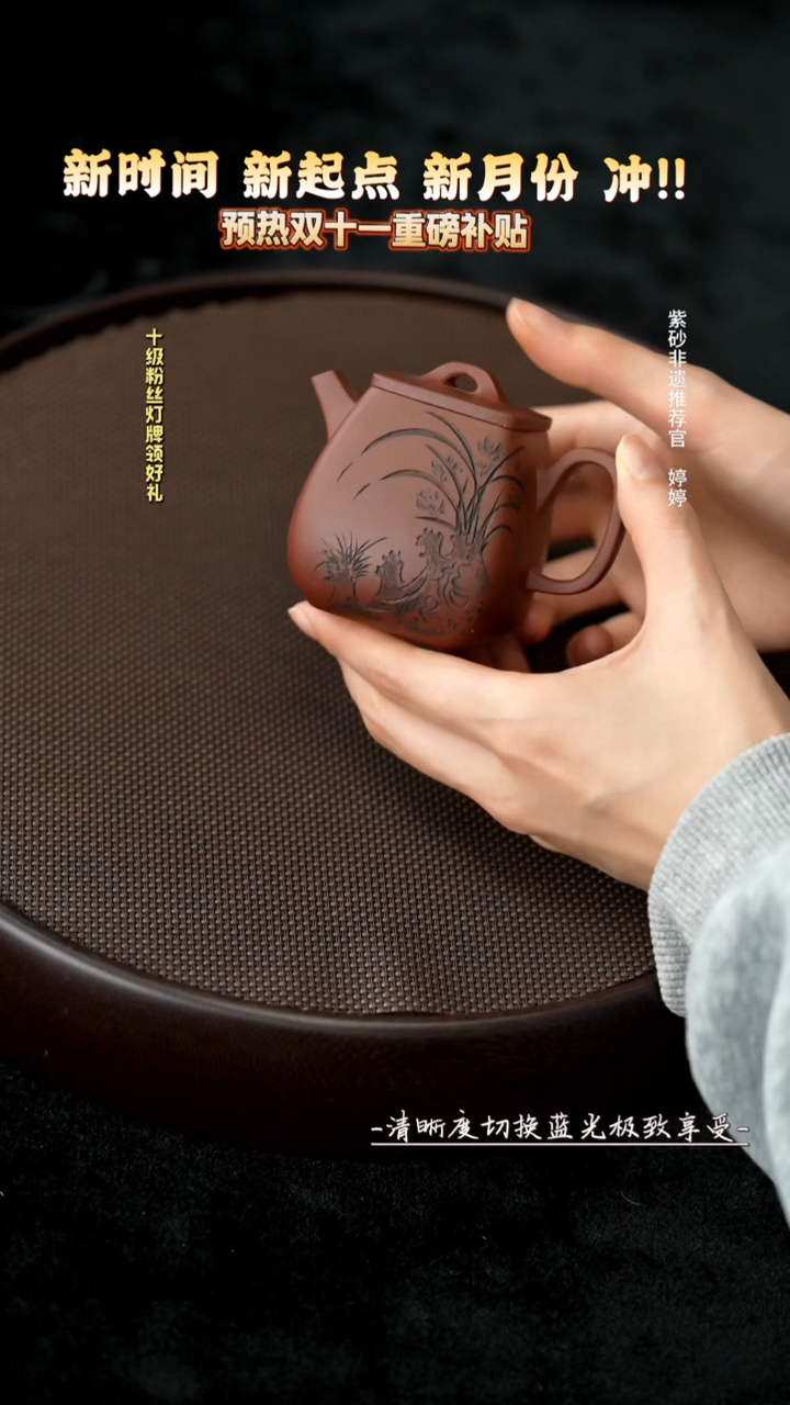 茶壶紫砂底槽清四方160cc