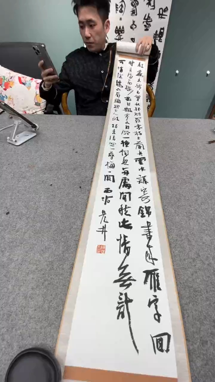 【闪购商品】书法陈老师的作品sf201127f