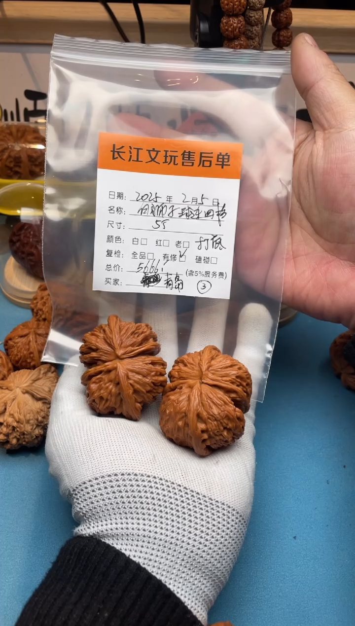 【闪购商品】文玩核桃把件白狮子球连四棱