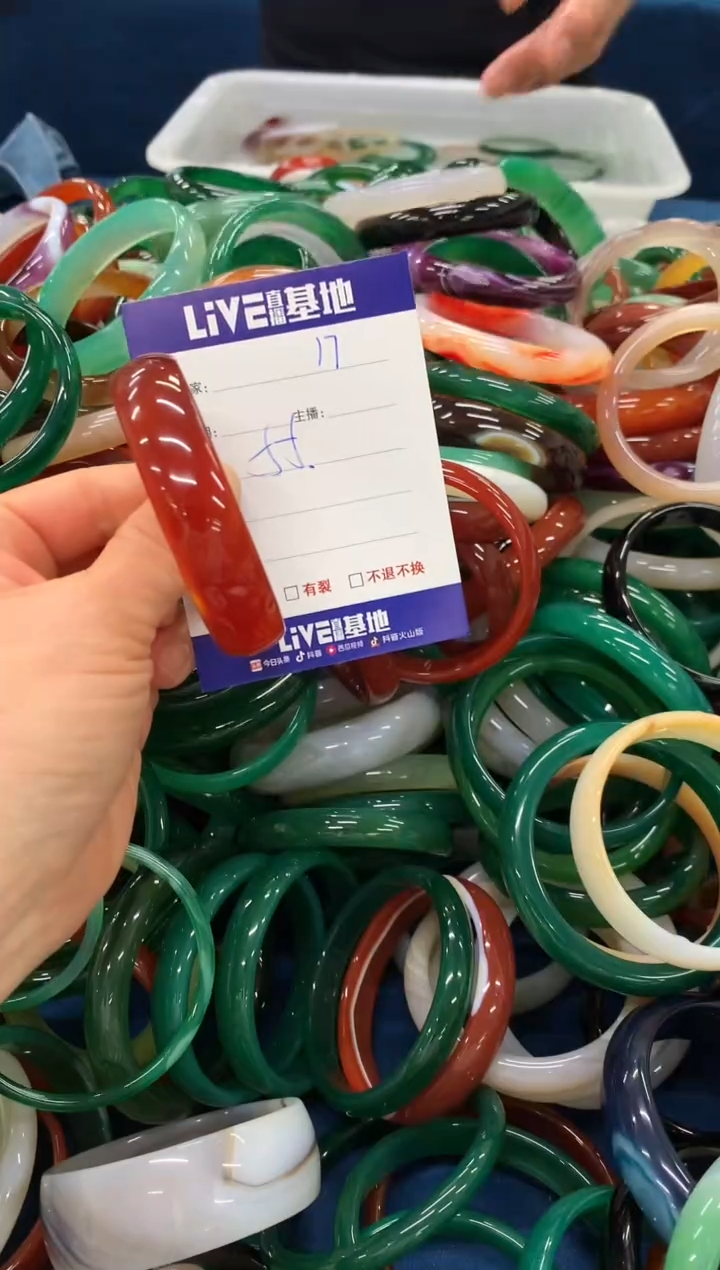 手镯玛瑙/玉髓未镶嵌17