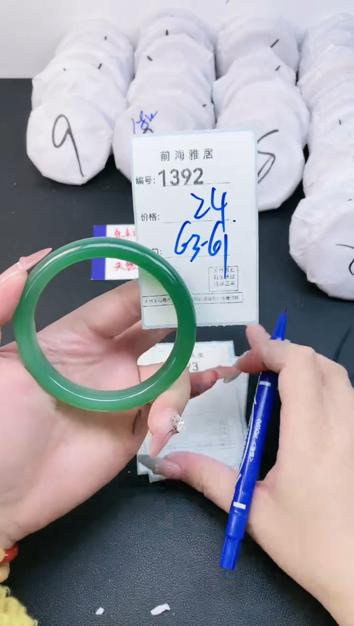 【闪购商品】玛瑙/玉髓手镯未镶嵌1392