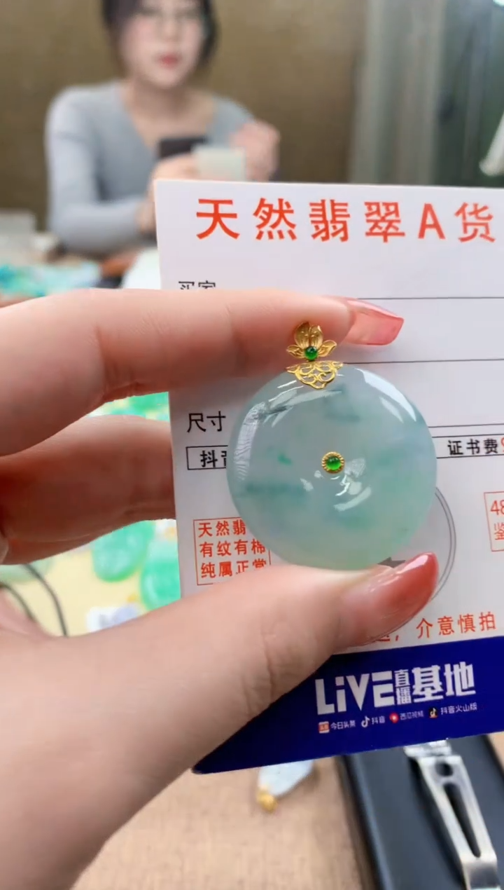 颈饰18K金镶嵌翡翠 天然A货翡翠挂件