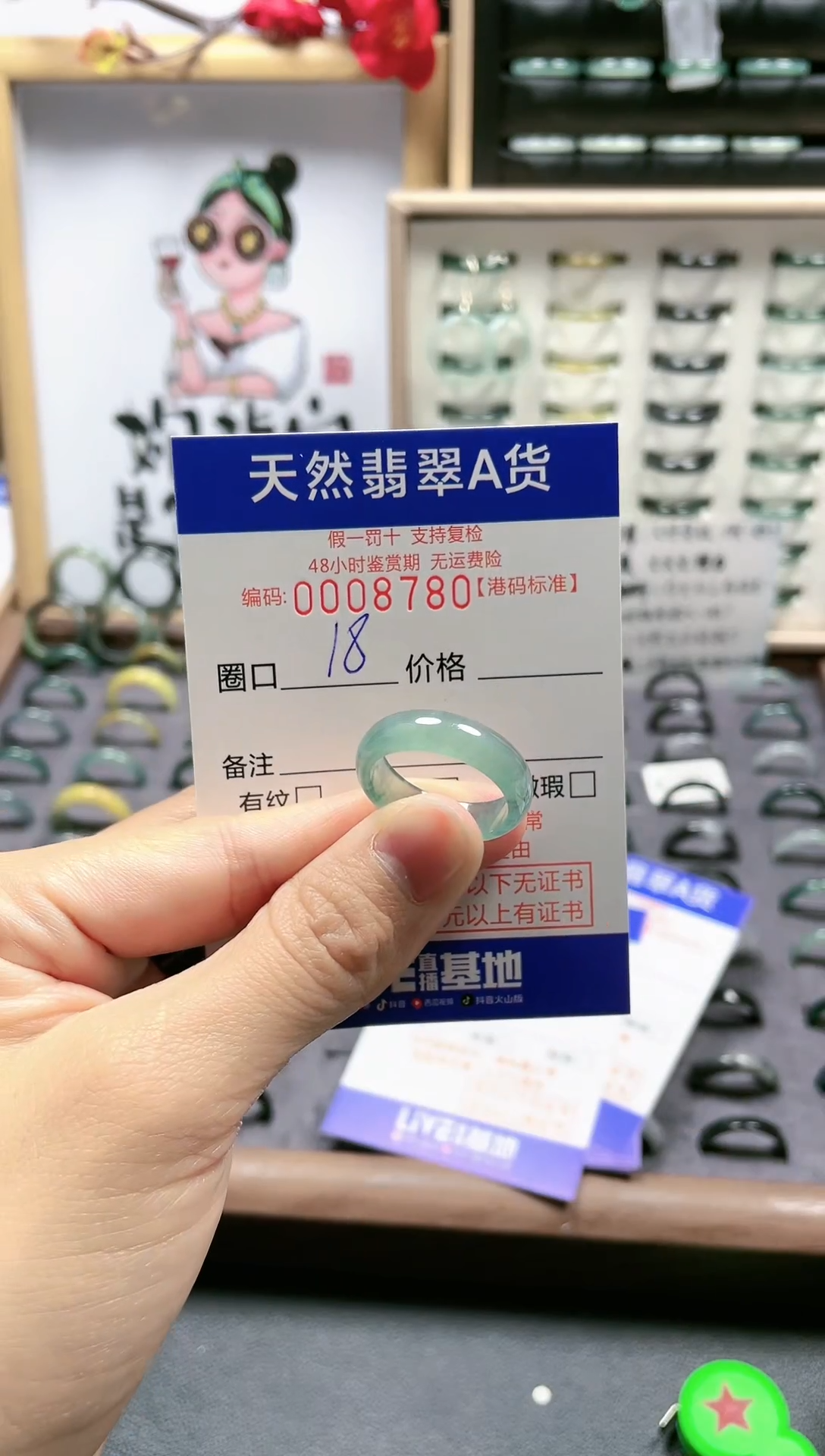 【闪购商品】翡翠戒指未镶嵌天然翡翠戒指8780