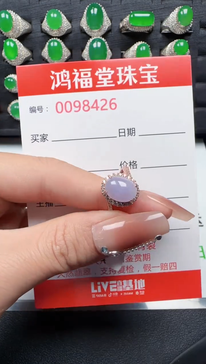 【闪购商品】翡翠戒指银S925镶嵌8426