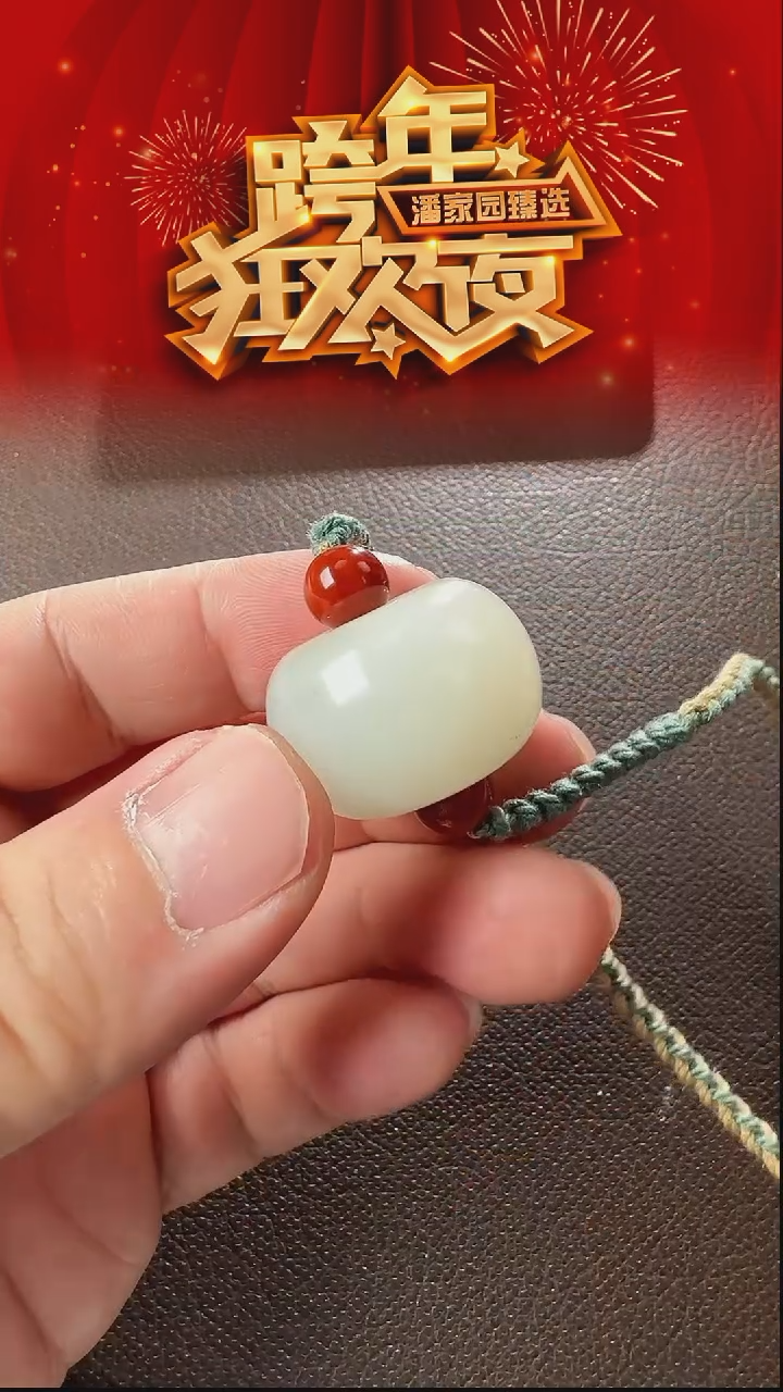 颈饰未镶嵌和田玉296-LSY-1231-和田玉-平安扣-俄罗斯-26*17*mm