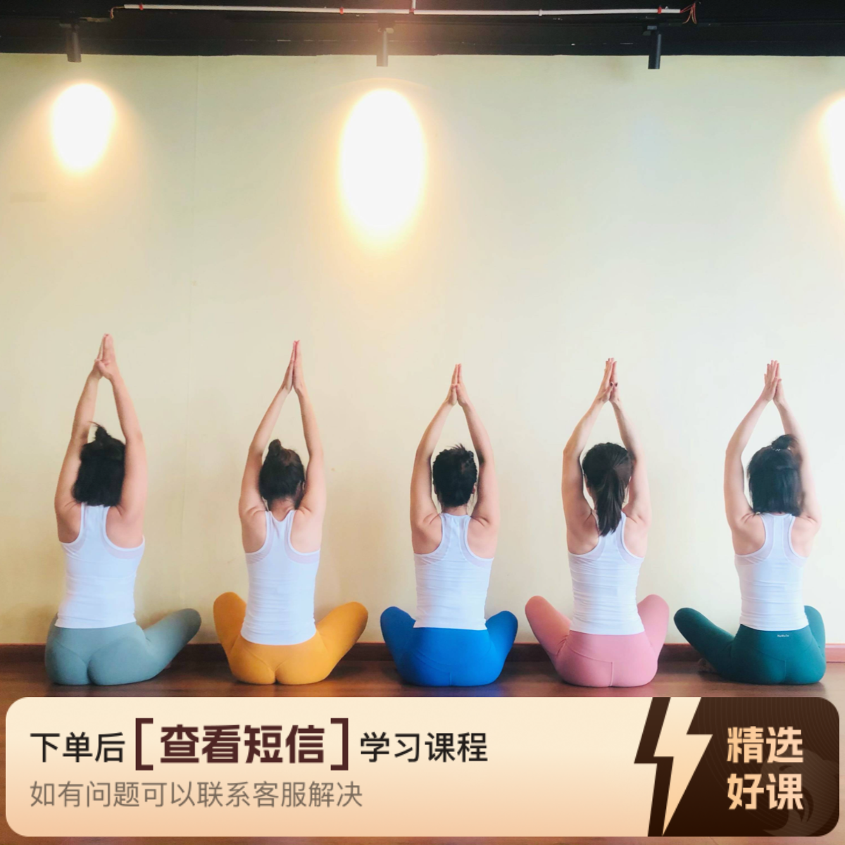 垫上综合练习：维密塑形跟练版（留意短信解锁课程）
