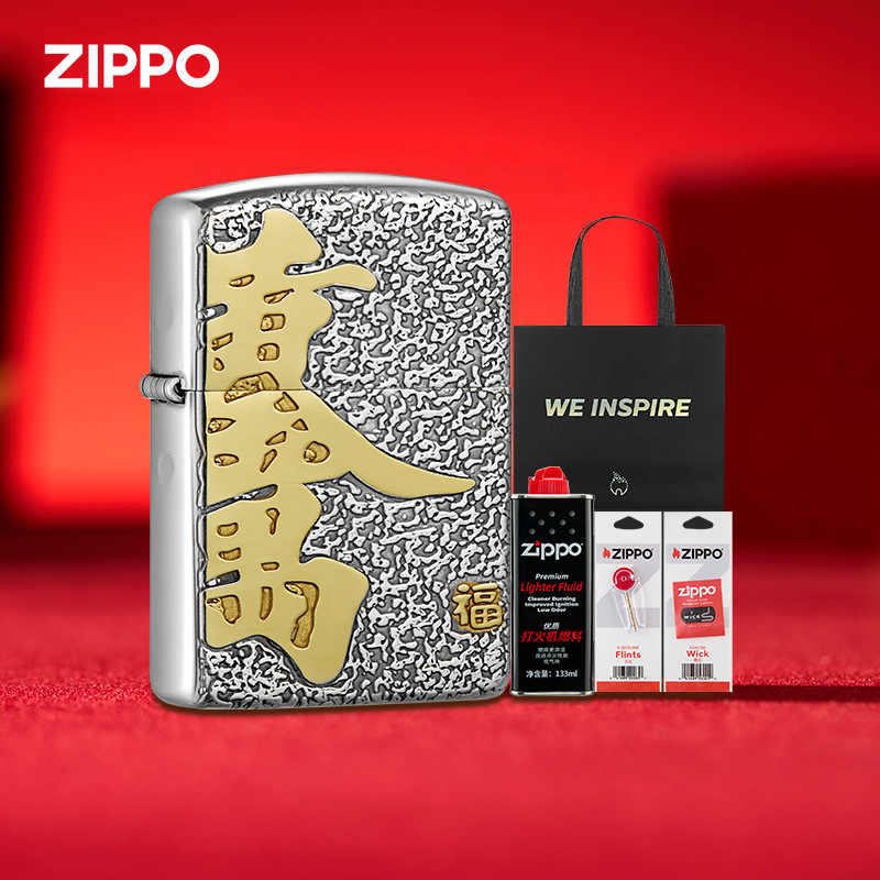 【黄金万两】zippo打火机正品高档煤油打火机生日送男友礼物个性