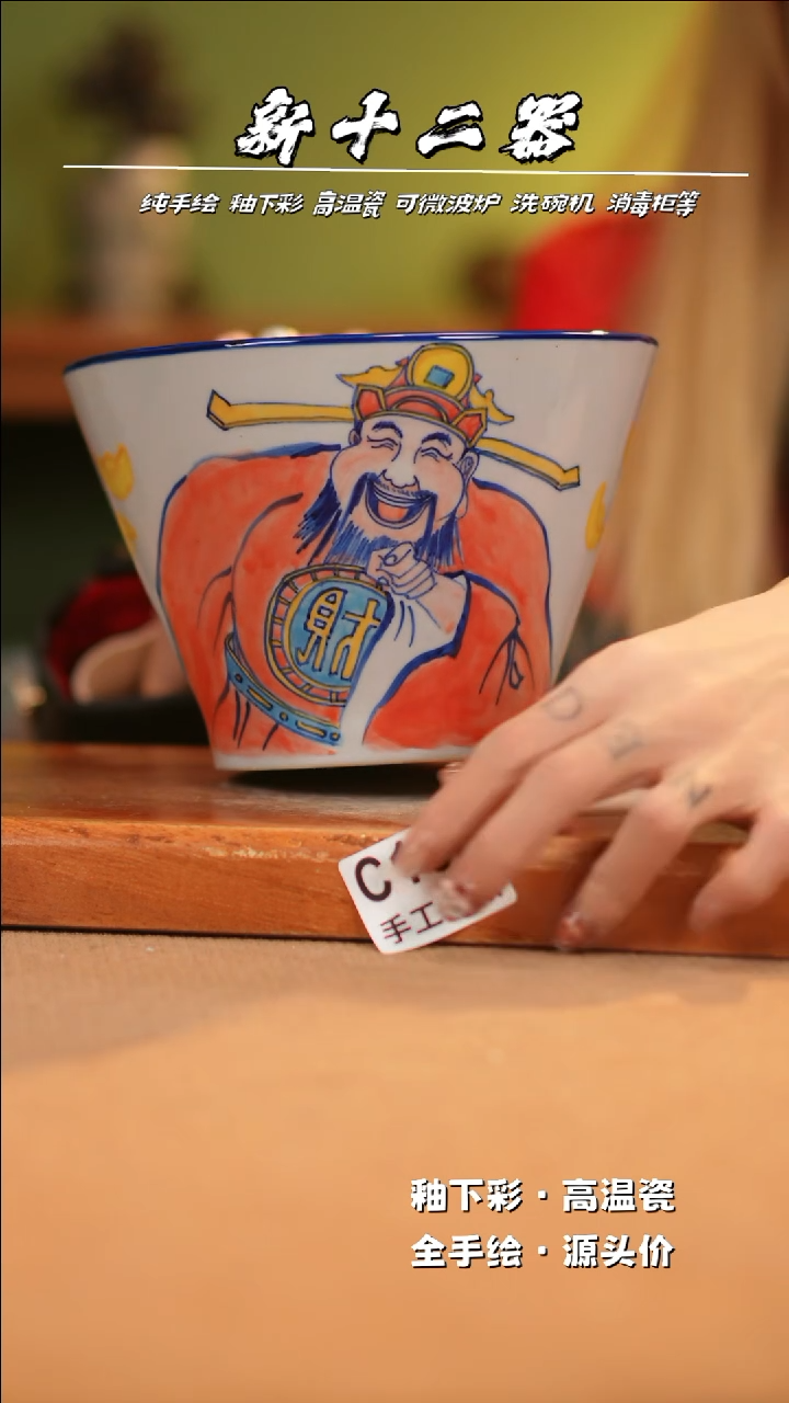 【闪购商品】其他C162新十二器瓷器瓷器瓷器