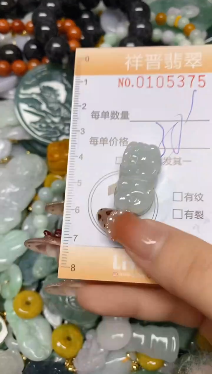 【闪购商品】翡翠颈饰未镶嵌闪购0105375多样性发其一