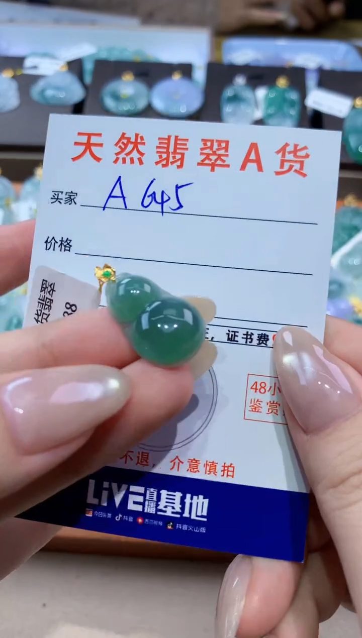 颈饰18K金镶嵌翡翠天然缅甸翡翠A货挂件 