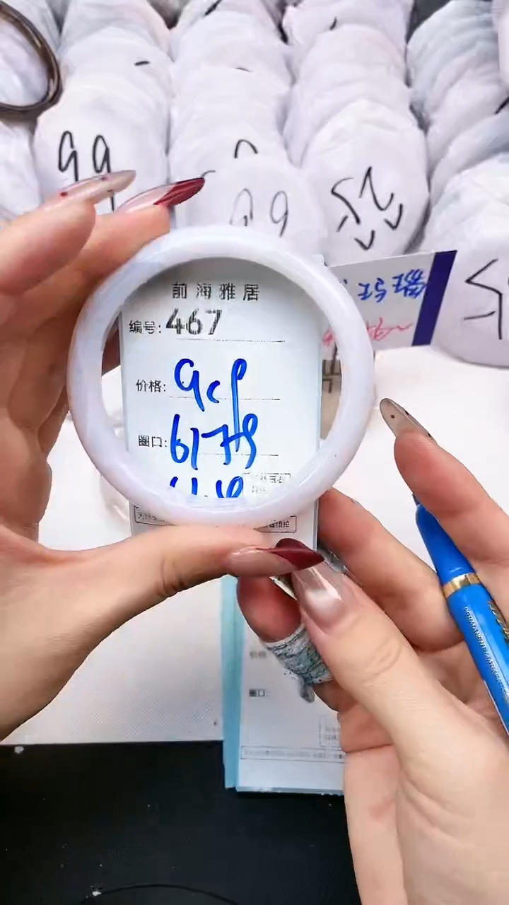 【闪购商品】玛瑙/玉髓手镯未镶嵌467