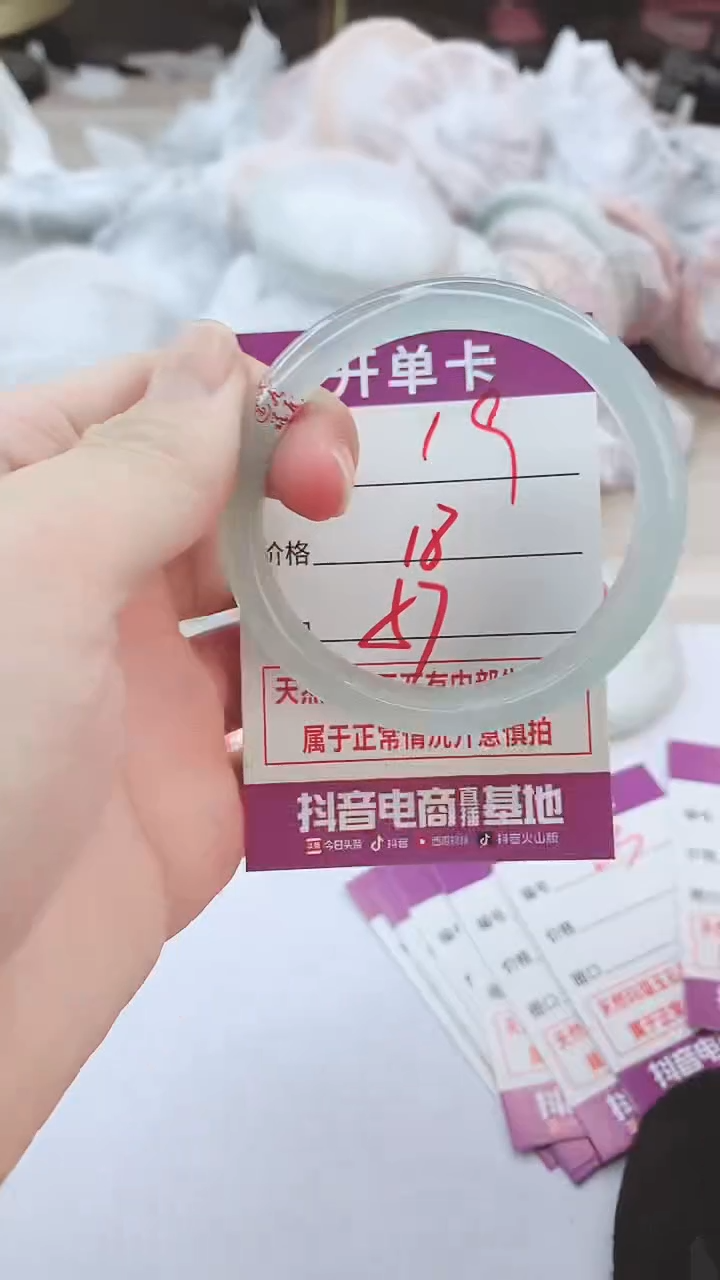 手镯玛瑙/玉髓未镶嵌19